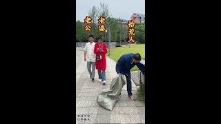 公园散遇到这样的夫妻，为好心人点赞#好人一生平安传递正能量