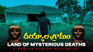 దెయ్యాల వేటకి వెళితే దెయ్యం మనుషులని చుశాం| Telugu ghost hunting videos | Hunter naresh | Must watch