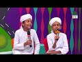 achay bachay episode 03 moral stories for kids kids madani channel