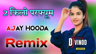 2 Kilo Parfume DJ Remix - Ajay Hooda || 2 Kilo Parfume Song || New Haryanvi Songs DJ Vinod Narhar