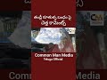 యూట్యూబ్ ప్రణీత్ కి రిమాండ్ trending news viral shorts youtuber pranithasubash newsupdate