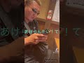 ［大阪神回お楽しみ下さい］ 鶴乃進からまさかのプレゼント 動画お楽しみ下さい 遠くから会いに来て頂きありがとうございました😊