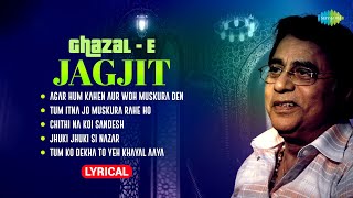 Ghazal - E - Jagjit | Lyrical Jukebox | Tum Ko Dekha To Yeh Khayal Aaya | Jagjit Singh Ghazals