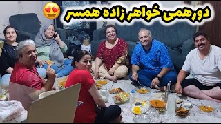 ولاگ آنباکس کادو و سوغاتی های جدید شما ، مهمانی و دورهمی خونه خواهرزاده همسر 😍