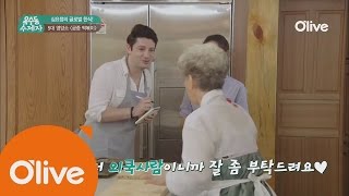 oksudongsuccessor (선공개) 외국인이라고 자비없다! 심쌤의 스파르타 한식 수업 160817 EP.17