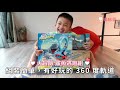 【thomas 湯瑪士火車玩具】車車控看過來～｜媽咪愛mamilove開箱實測