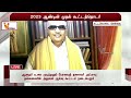 🔴live v news27 live 2023ம் ஆண்டின் முதல் சட்டமன்ற கூட்டத்தொடர் tn assembly live