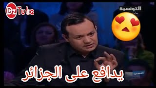 علاء يدافع على الجزائريين في حصة عندي مانقلك !!!