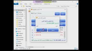 Raqba Calculator | Arazi Calculator |Patwari App Full Tutorial | Kanal, Marla, Feet Conversion