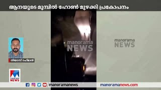 മൂന്നാറില്‍ ഒറ്റയാന്‍ പടയപ്പയെ പ്രകോപിപ്പിച്ച് ജീപ്പ് ഡ്രൈവര്‍|Padayappa| Munnar Elephant