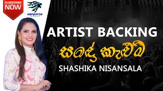 sande kalum sinase - Shashika Nisansala 2018 live with Sensate 2nd Anniversary show