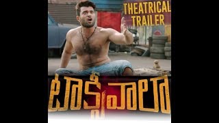 Taxiwala Theatrical Trailer