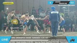 ਬਰਾਬਰ ਦੀ ਫਸਵੀਂ ਟੱਕਰ | Shakarpur VS Gurdaspur Lions | Bhunga (Hoshiarpur) Kabaddi Cup 21 Dec 2024