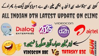 All Indian DTH's Latest Updates 📡 || Will Airtel be Back On Cline 😅? || Vcon 88e Vs Tata 83e ||