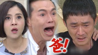 【炮仔聲】EP397 老周董想一走了之 永誠.家璇催淚告白阻止憾事發生(嗚嗚嗚)