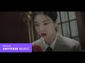 권은비(KWON EUN BI) - 'ESPER' Official Music Video TEASER