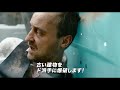 目覚めたらトイレ！右腕が鉄筋に貫かれ、爆破まで34分／映画『ホーリー・トイレット』特報