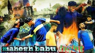 Mahesh babu best fight spoof | Srimanthudu movie fight scene spoof | Mahesh Babu |