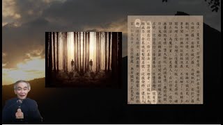 藥師經37 ＃濟世觀 #捨諸惡行 ＃台北十方叢林書 ＃大乘學舍