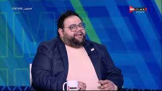 ملعب ONTime - محمد حسين وحديث عن تشجيعه وحبه الكبير لأرسنال