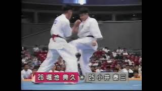 極真会館 第26回全日本空手道選手権大会：1回戦 「堀池典久 vs 小井義和」 1994年10月29日