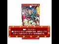 【速報】デュエルマスターズ新3弾「気分j・o・e×2メラ冒険！！」の収録カードが判明！