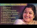 K S CHITHRA TOP 10 TAMIL LOVE MELODIES | TAMIL | LOVE SONGS | EVERGREEN | AARAV MUSIIC MOJO | MELODY