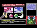 【ポケモン】ポケバンク開放のバグまとめ！初心者のためのポケモン解説 37【サン・ムーン】【pokemon sun and moon】