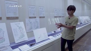 特別展「知るからはじめる外来生物」ギャラリートーク⑩「大阪の外来鳥類」