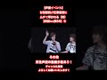 【声優イベント】杉田智和が花澤香菜にムチで叩かれる（笑） 【妖狐xx僕ss】⑤ shorts