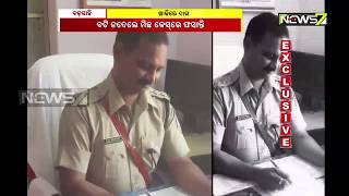 Dabangiri Of Mayurbhanj Police: Forcefully Collecting Money