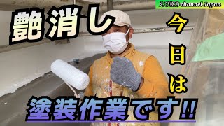 (ペンキ屋さん)汗が止まらない‼︎