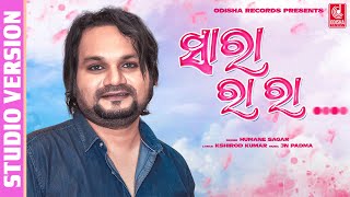 Sara Ra Ra | Official Studio Version | Humane Sagar | Odia New Song | Odisha Records