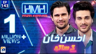 Hasna Mana Hai with Tabish Hashmi | Ahsan Khan (Pakistani actor) | Episode 143 | Geo News