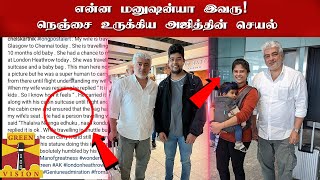 நெஞ்சை உருக்கிய அஜித்தின் செயல் | Ajith Great Human – Airport Latest Video | AK62 New Update