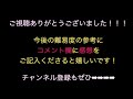 【mensa公式】iq148超の天才集団・国際組織mensaの入会試験を公開！〜その１〜