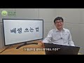 정강민 작가 베스트셀러 책은 어떻게 나오나요