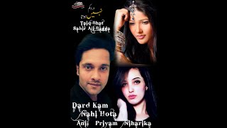 Dard Kam Nahi Hota | Sahir Ali Bagga & Tariq Bhat