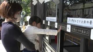 コロナ対策し合格祈願　 和田神社