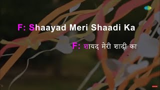 Shayad Meri Shaadi | karaoke song with lyrics | Lata Mangeshkar, Kishore Kumar | Usha Khanna