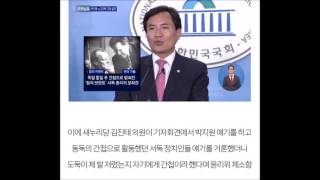 햇볕정책을 도저히 이해할 수 없는 이유!