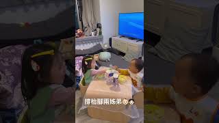 撐枱腳兩姊弟👶🏻👧🏻#b蕾 #b路