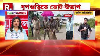 Dhupguri BY Election |  ধূপগুড়ির ভোটে কী কী ফ্যাক্টর মূলত গুরুত্বপূর্ণ, দেখুন