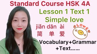 HSK4 Standard Course Lesson1 Text1  | Vocabulary+Grammar+Text  | Chinese Level 4