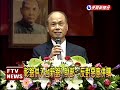 合併彰銀 台新金股價連4日收紅－民視新聞