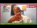 ஐந்தாம் 5 பாவம் பூர்வீகத்தால் எந்த ஜாதகருக்கு லாபம் யாருக்கு நஷ்டம் poorvigam astrology