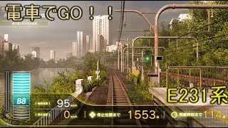 〈AC版〉電車でGO！！中央総武緩行線 E231系【曇り空には夕立の気配】市ヶ谷～御茶ノ水 By TetsuE231