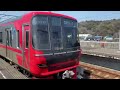 【名鉄】9500系9515f普通富貴行き　内海発車