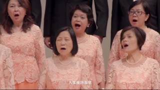 金曲新編組曲 [啼笑姻緣, 小李飛刀, 忘盡心中情, 世間始終你好] -  Allegro Singers 明儀合唱團