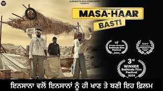 Masa-haar Basti | AWARD WINNING | A Suspence Thriller Short Movie | Latest Thriller Short Movie 2024